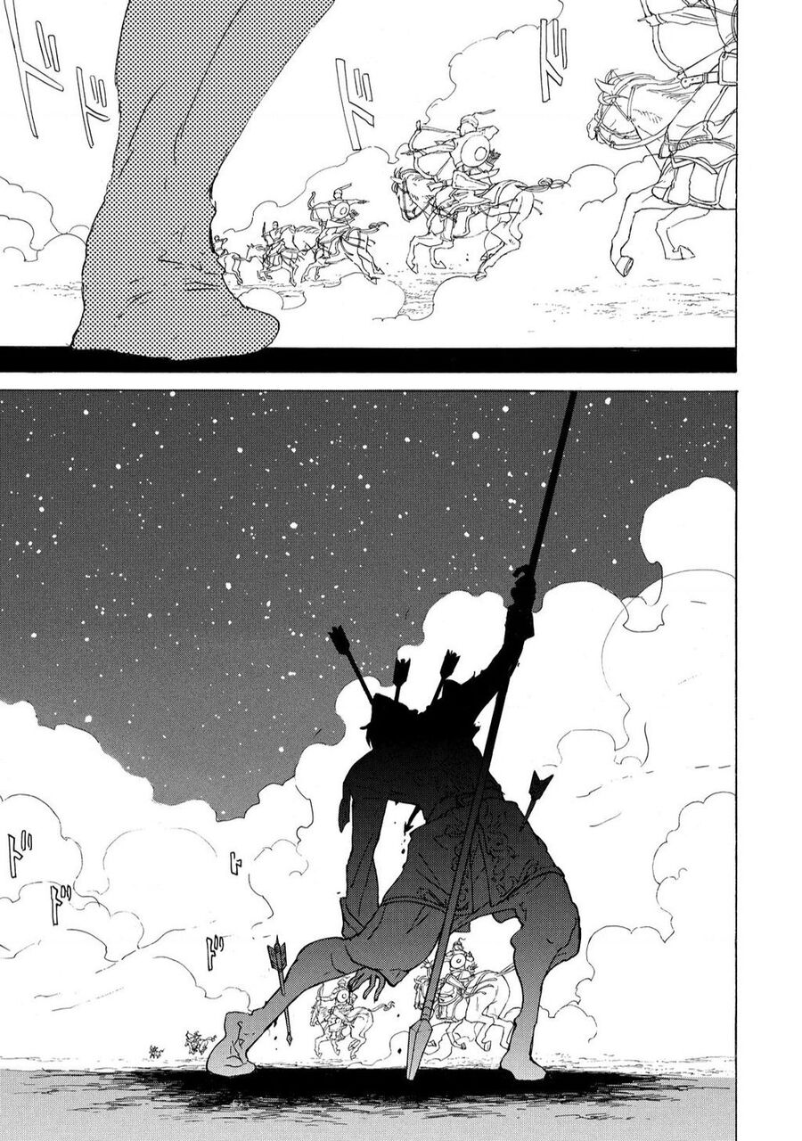 Shoukoku No Altair Chapter 72 - 18