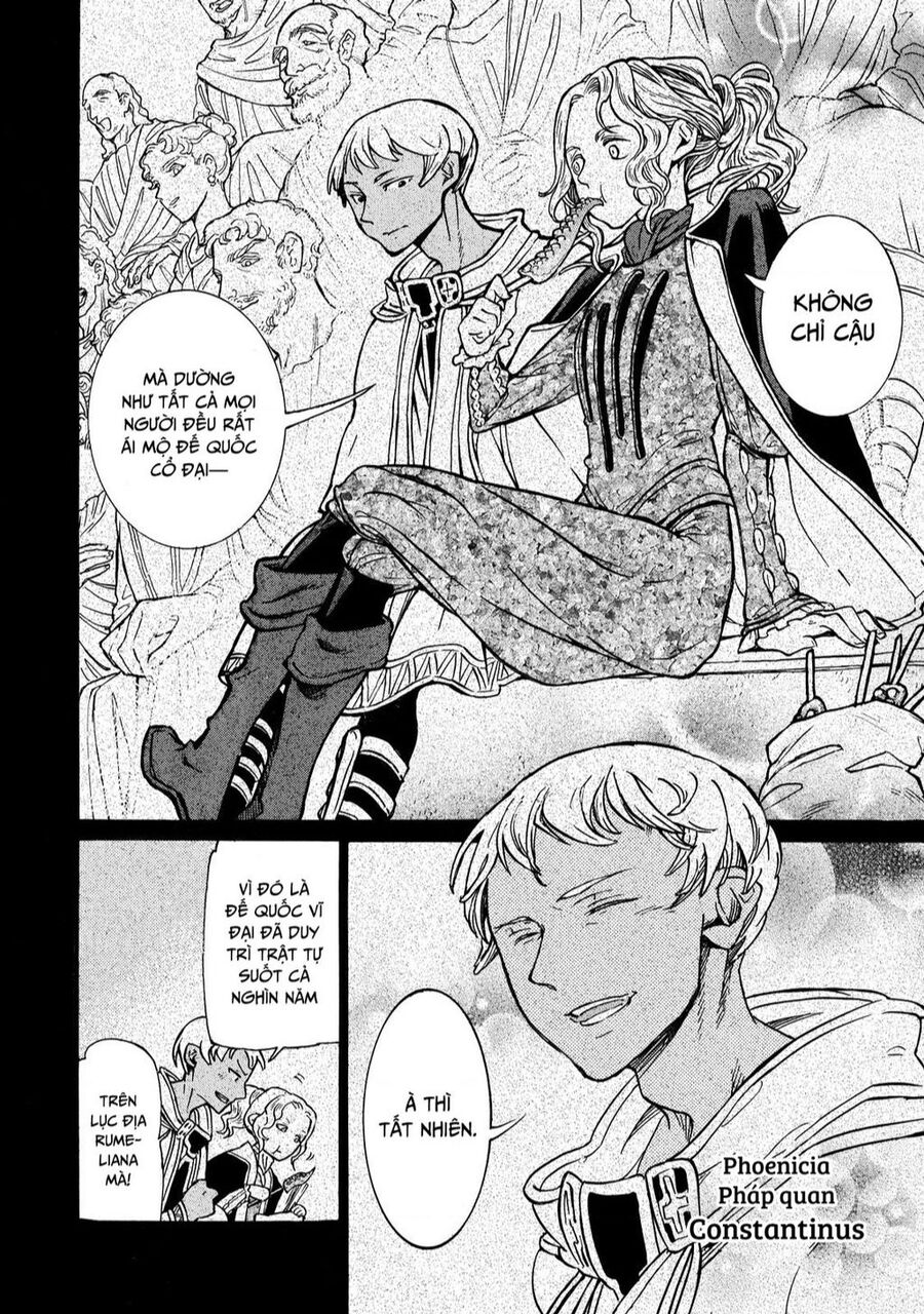 Shoukoku No Altair Chapter 94 - 16