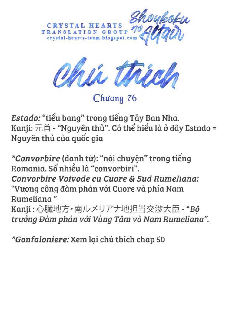 Shoukoku No Altair Chapter 76 - 41