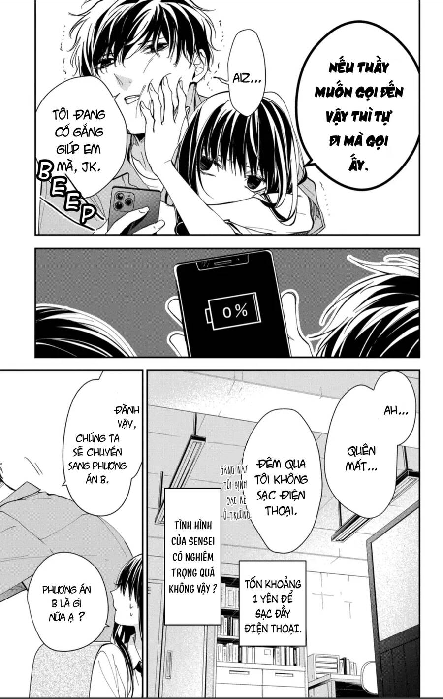 Tsuiraku Jk To Haijin Kyoushi Chapter 78 - 14