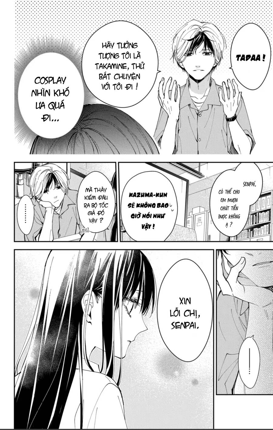 Tsuiraku Jk To Haijin Kyoushi Chapter 78 - 15