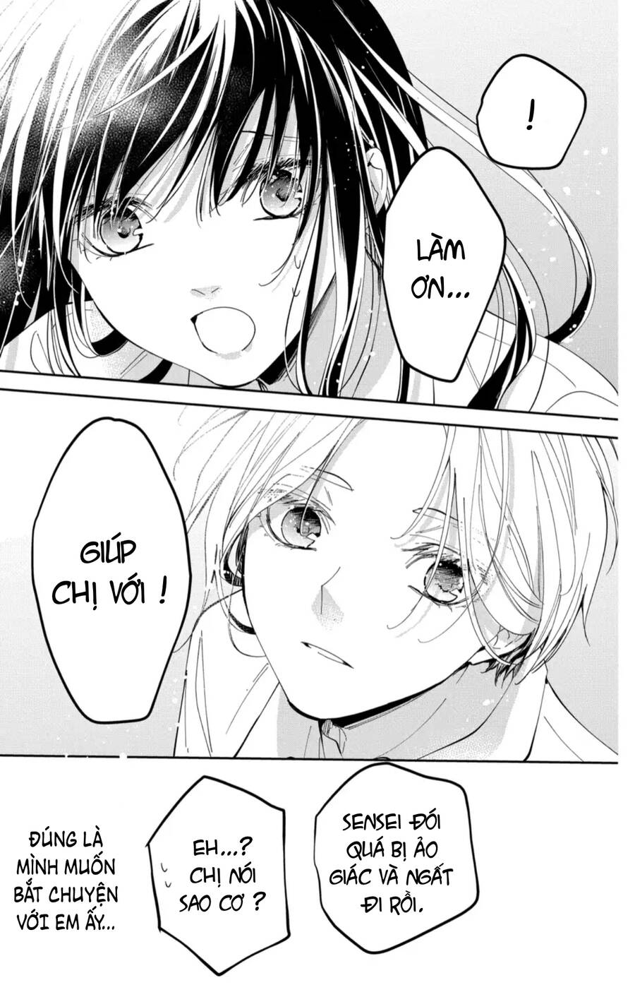 Tsuiraku Jk To Haijin Kyoushi Chapter 78 - 22