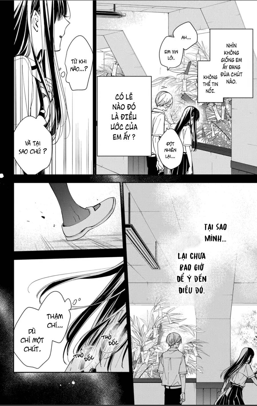 Tsuiraku Jk To Haijin Kyoushi Chapter 78 - 7