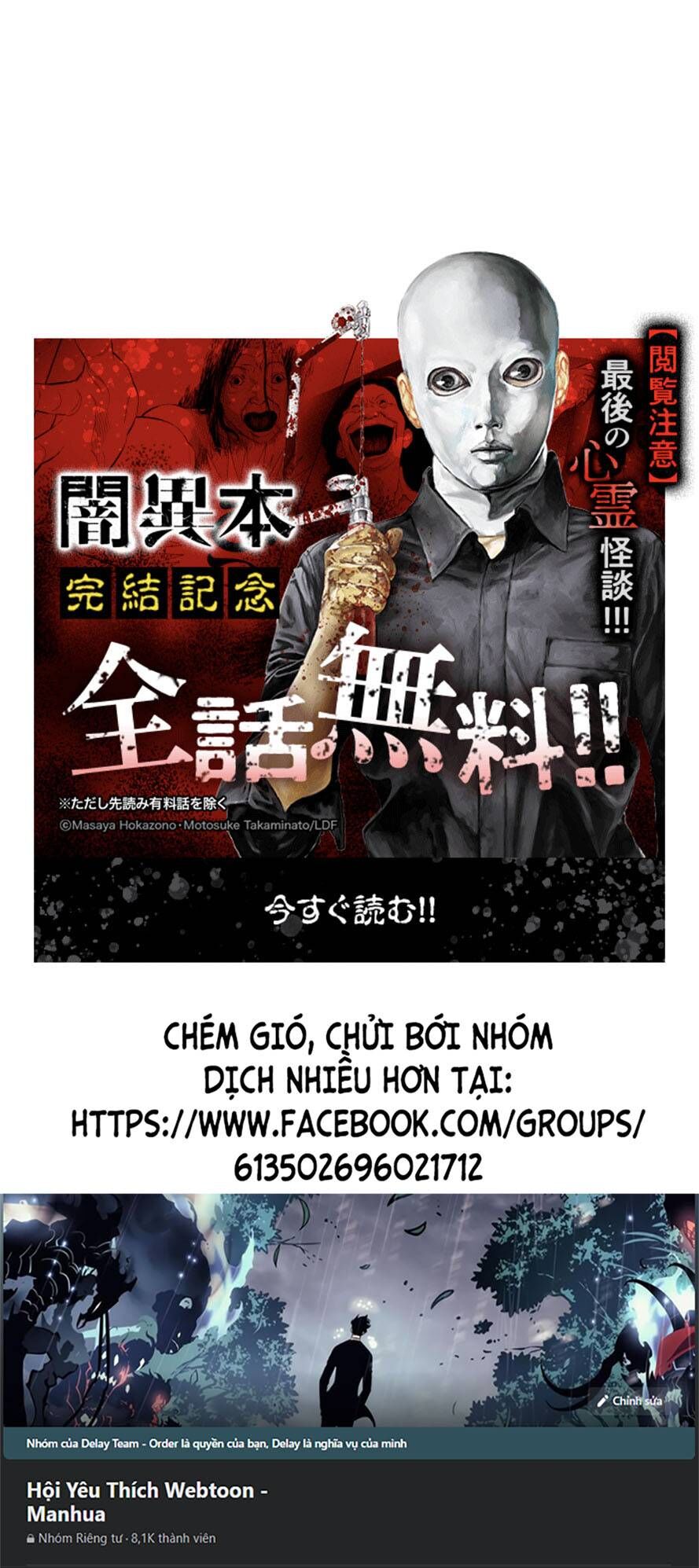 Bí Ngô Cuồng Sát Chapter 90 - 16