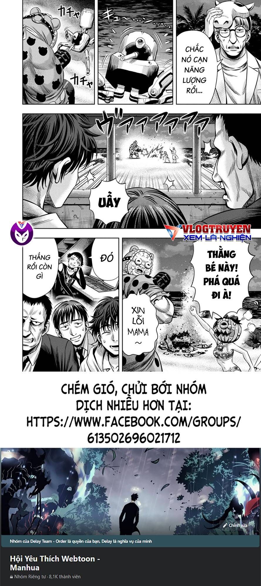 Bí Ngô Cuồng Sát Chapter 92 - 16