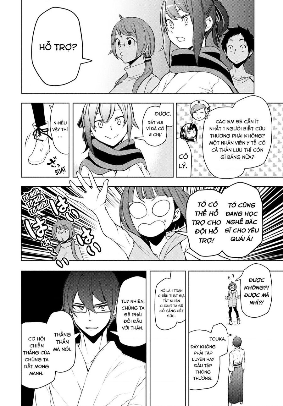 Yozakura Quartet Chapter - 17