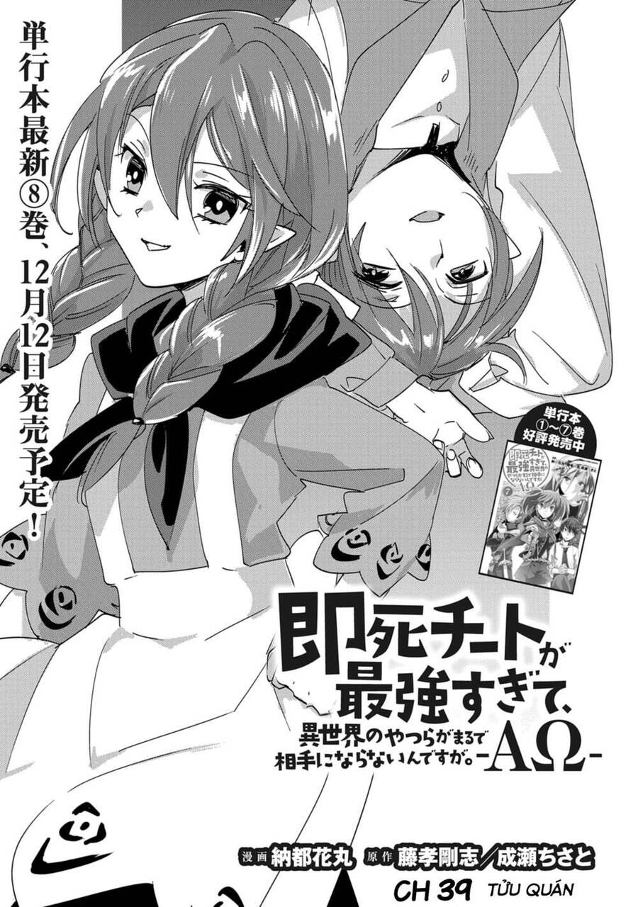 Sokushi Cheat Ga Saikyou Sugite, Isekai No Yatsura Ga Marude Aite Ni Naranai N Desu Ga Chapter 39 - 1