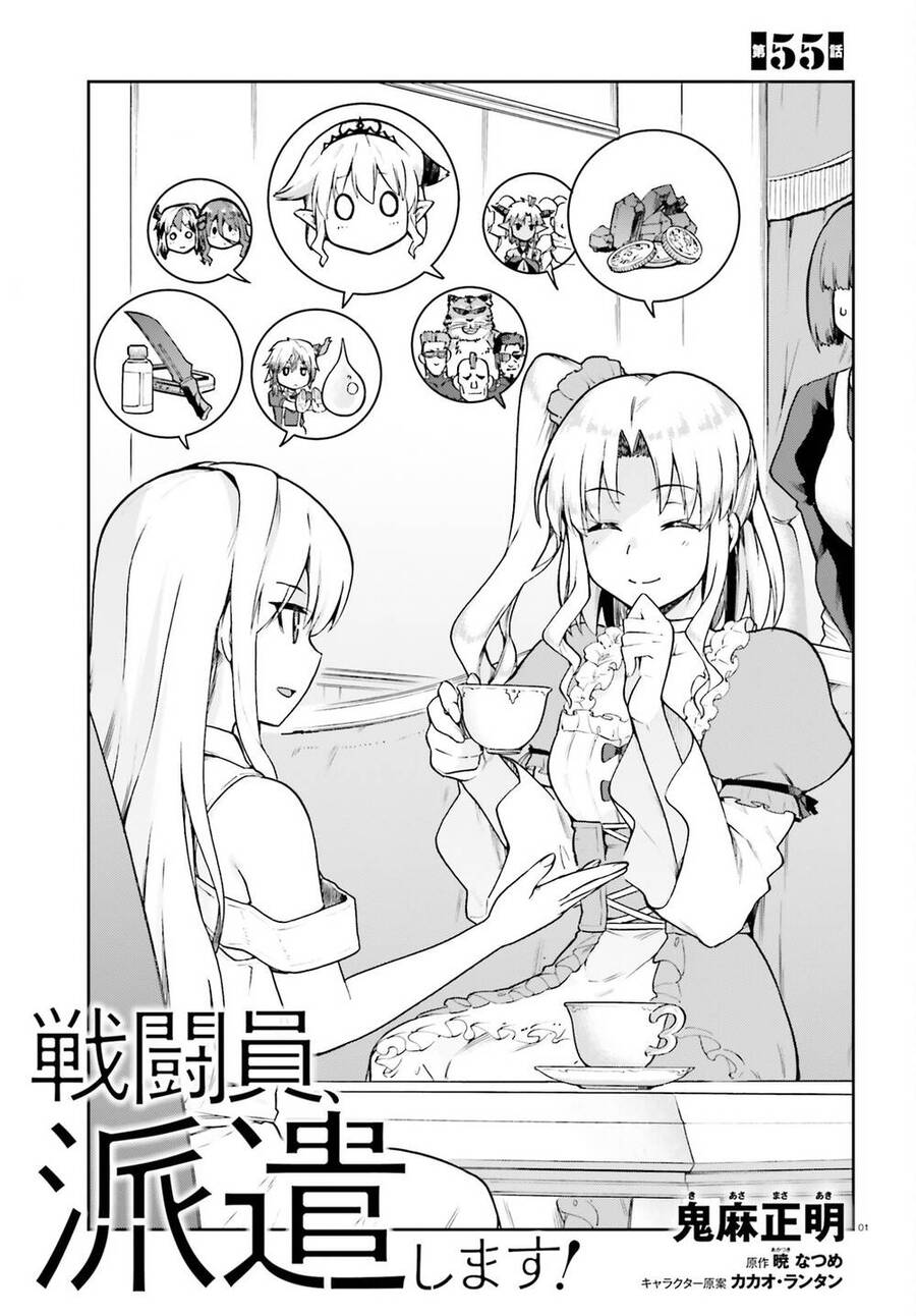 Sentouin, Hakenshimasu! Chapter 55 - 1
