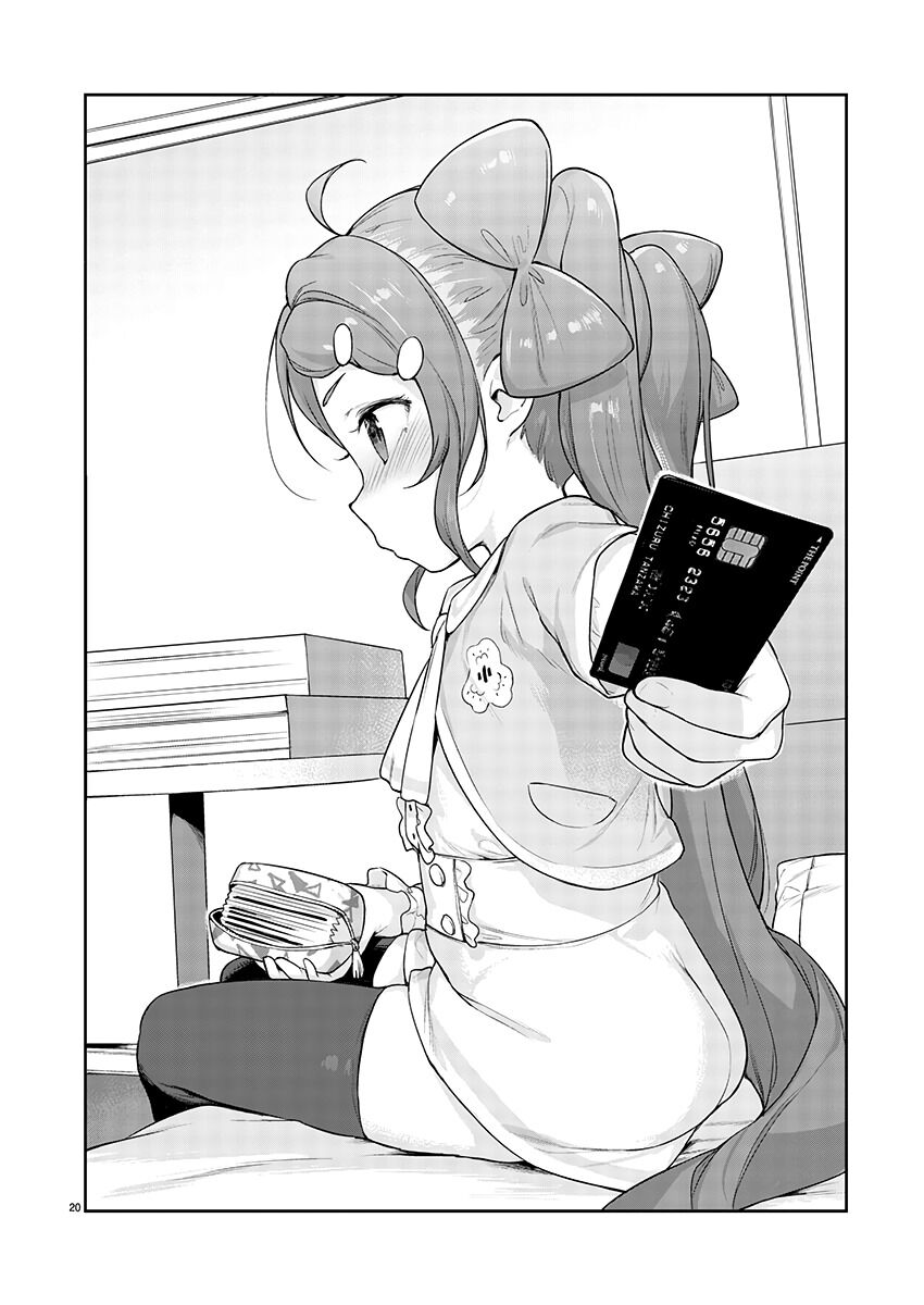 Kyou Kara Ore Wa Loli No Himo! Chapter 14 - 23