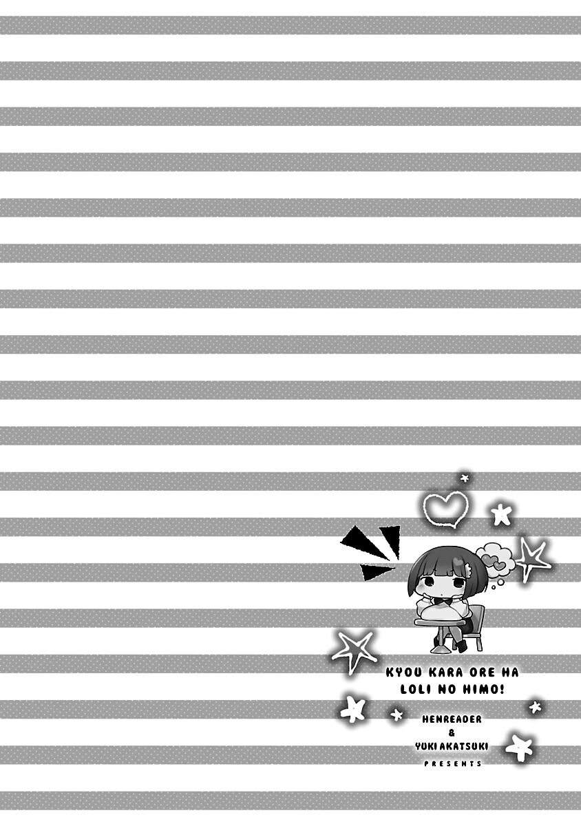 Kyou Kara Ore Wa Loli No Himo! Chapter 15 - 30