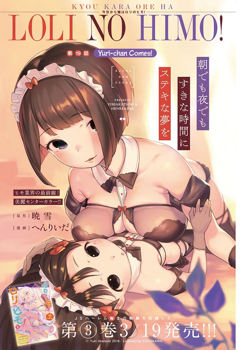 Kyou Kara Ore Wa Loli No Himo! Chapter 19 - 4