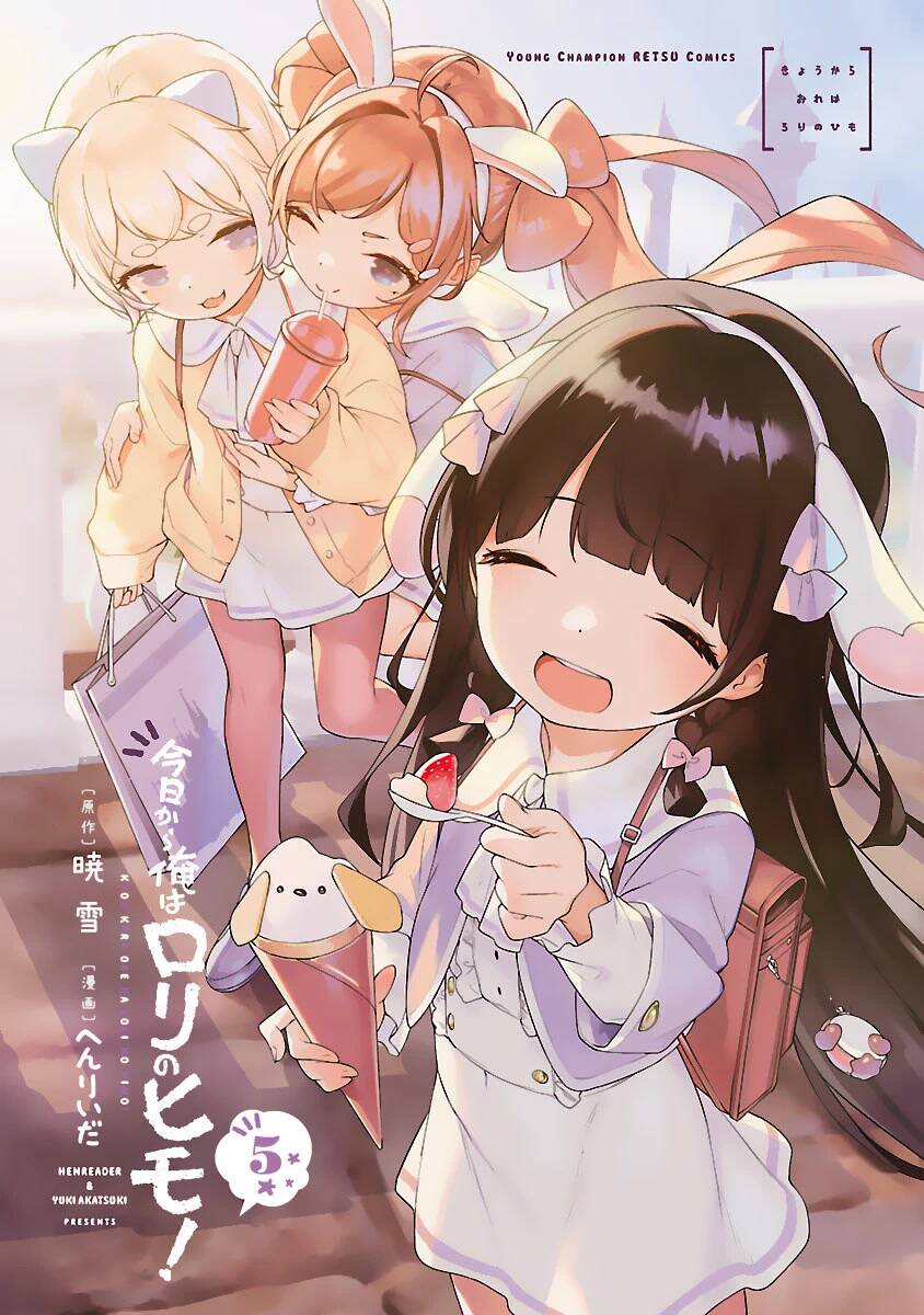 Kyou Kara Ore Wa Loli No Himo! Chapter 25 - 5