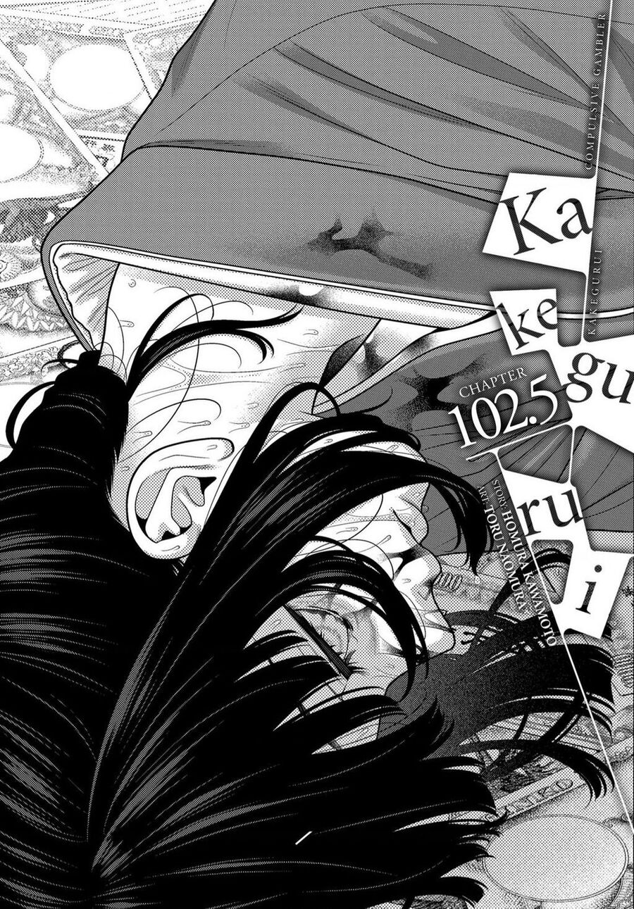 Kakegurui Chapter - 2