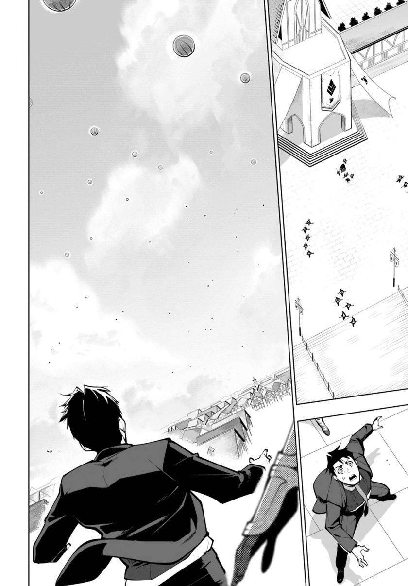 Sekai Saikyou No Kouei: Meikyuukoku No Shinjin Tansakusha Chapter 19.5 - 7
