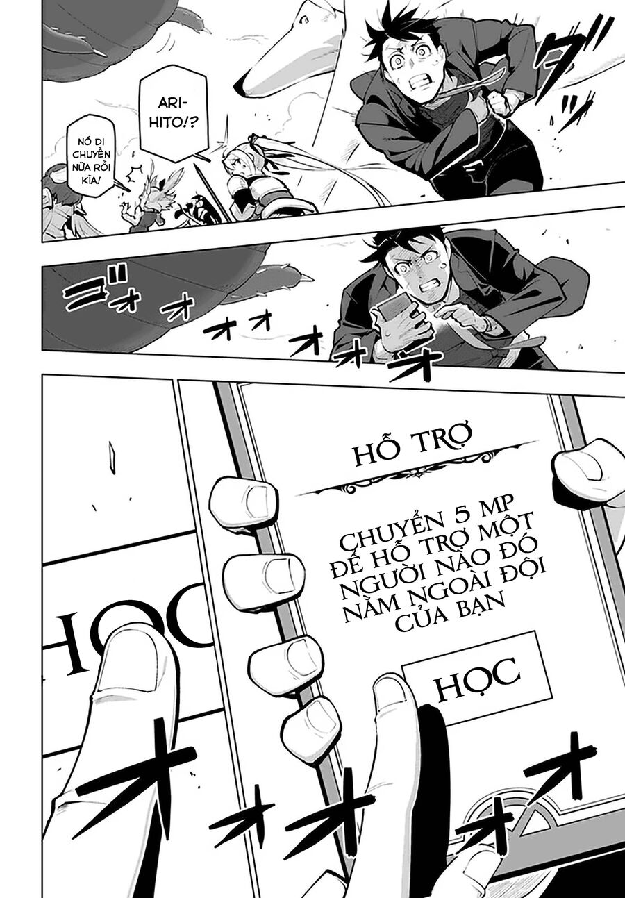 Sekai Saikyou No Kouei: Meikyuukoku No Shinjin Tansakusha Chapter 21.5 - 20