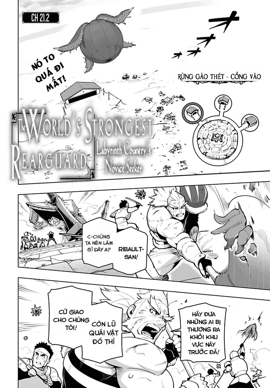 Sekai Saikyou No Kouei: Meikyuukoku No Shinjin Tansakusha Chapter 21.5 - 2