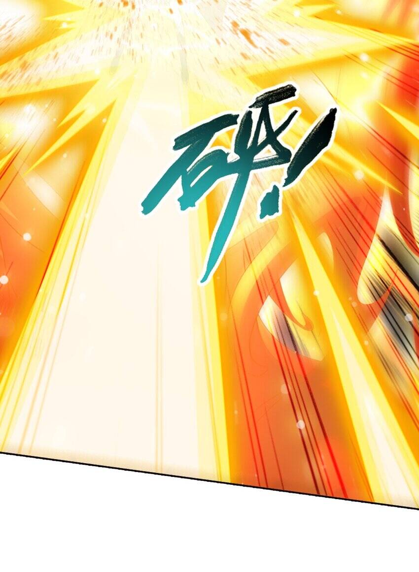 Đại Chúa Tể Chapter 367 - 17
