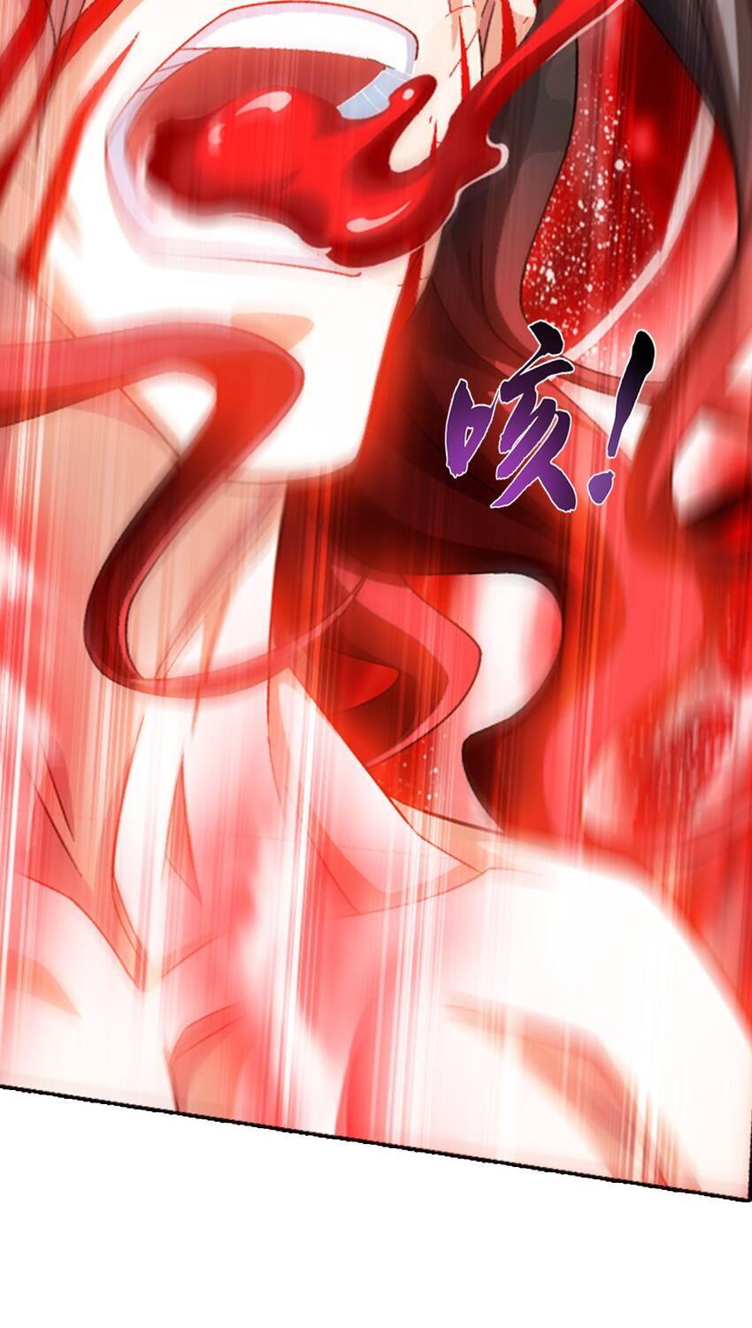 Đại Chúa Tể Chapter 368 - 22