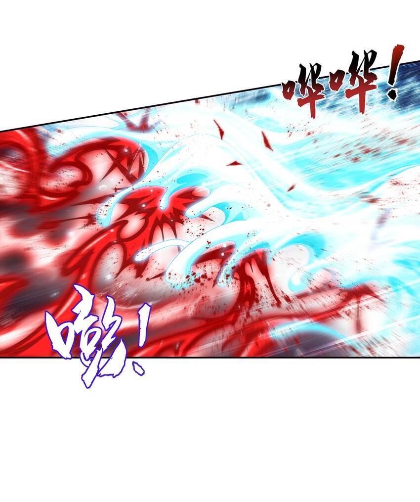 Đại Chúa Tể Chapter 368 - 28