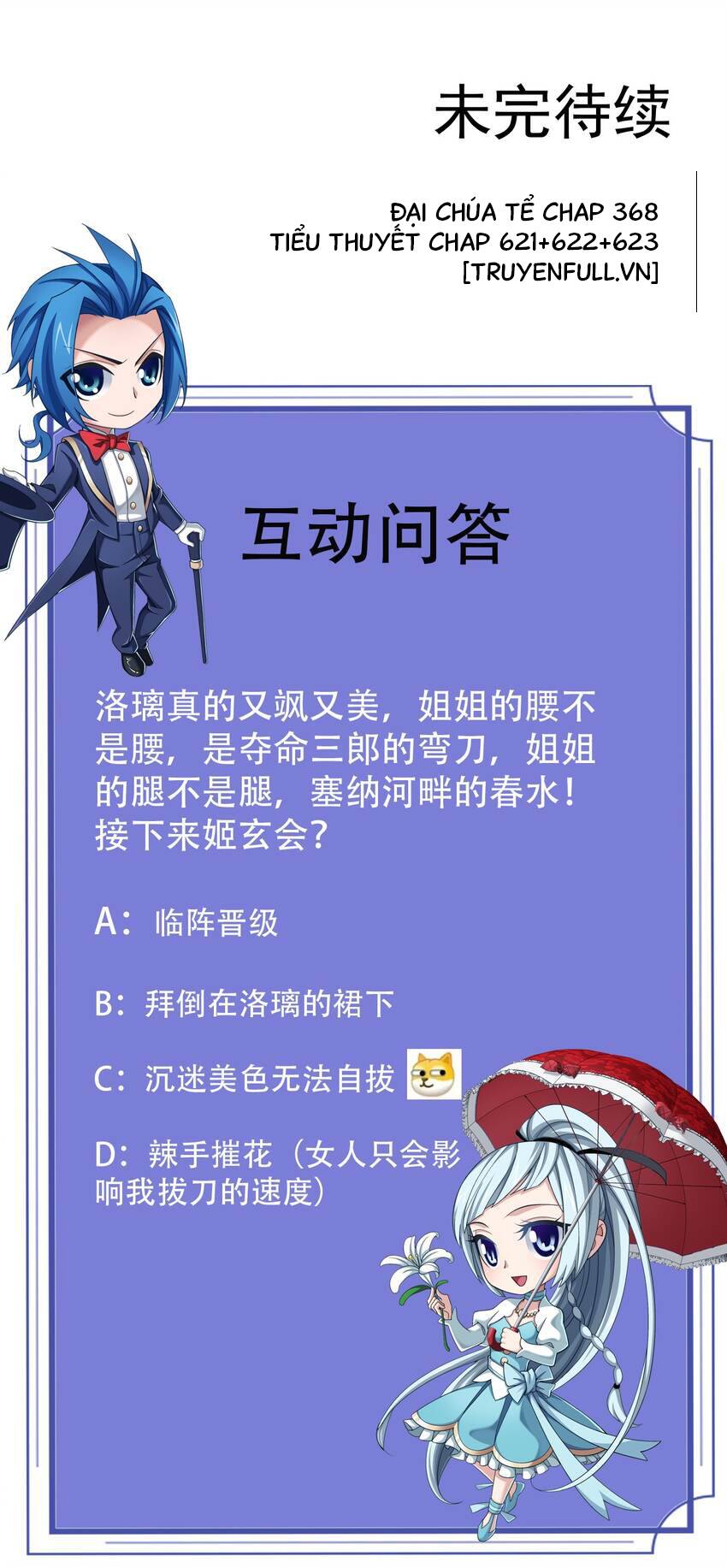 Đại Chúa Tể Chapter 368 - 35