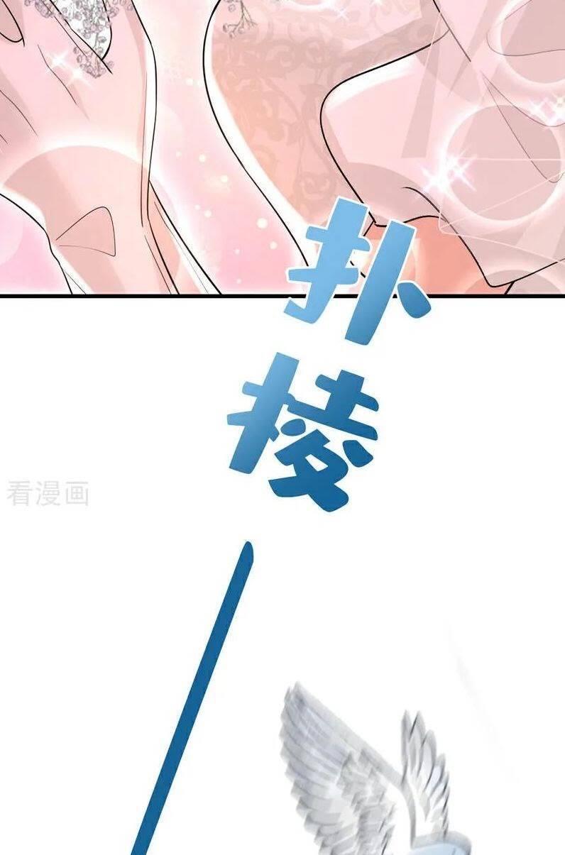 Tổng Tài Tại Thượng Chapter 588 - 29