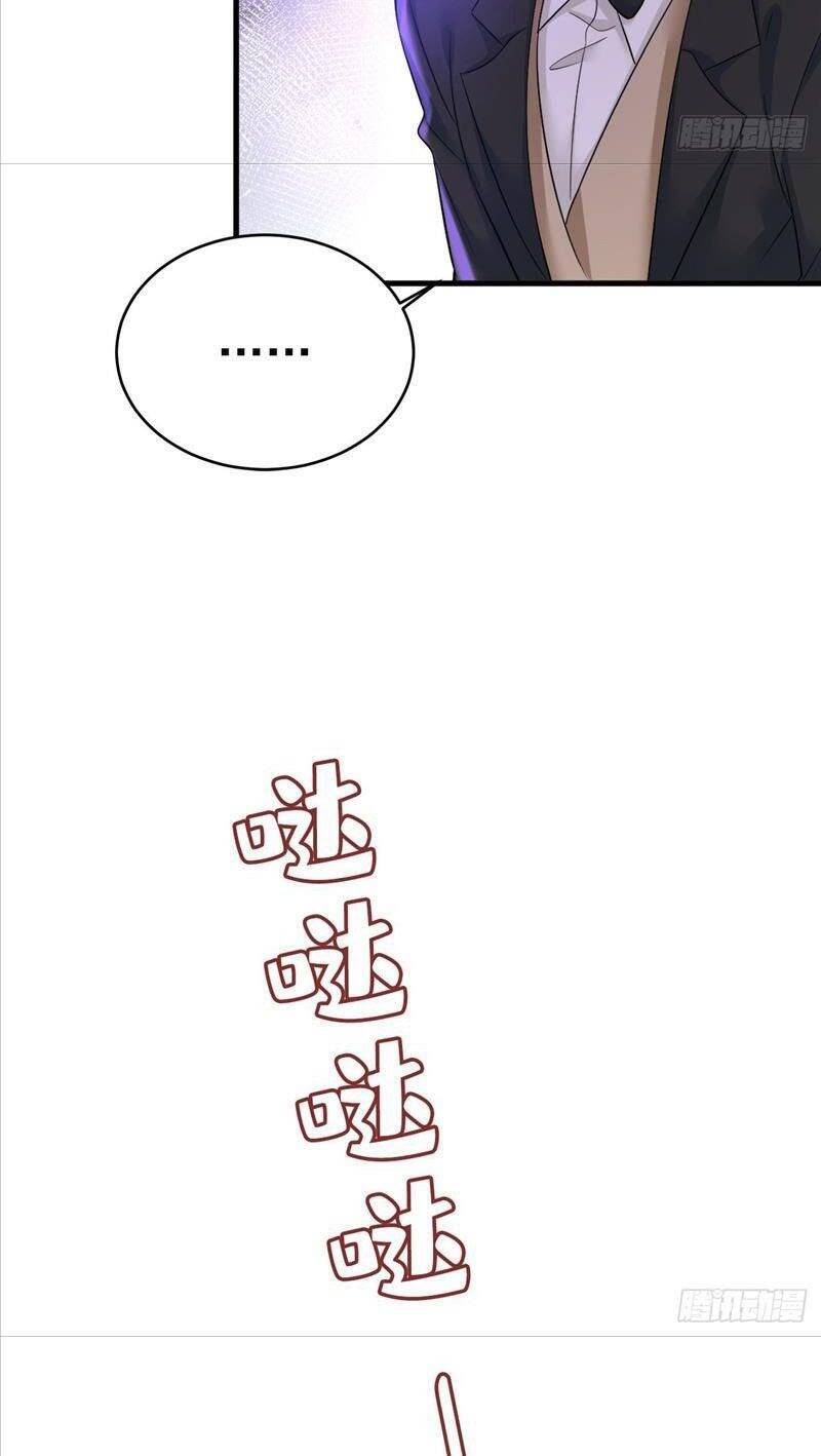 Tổng Tài Tại Thượng Chapter 520.1 - 19