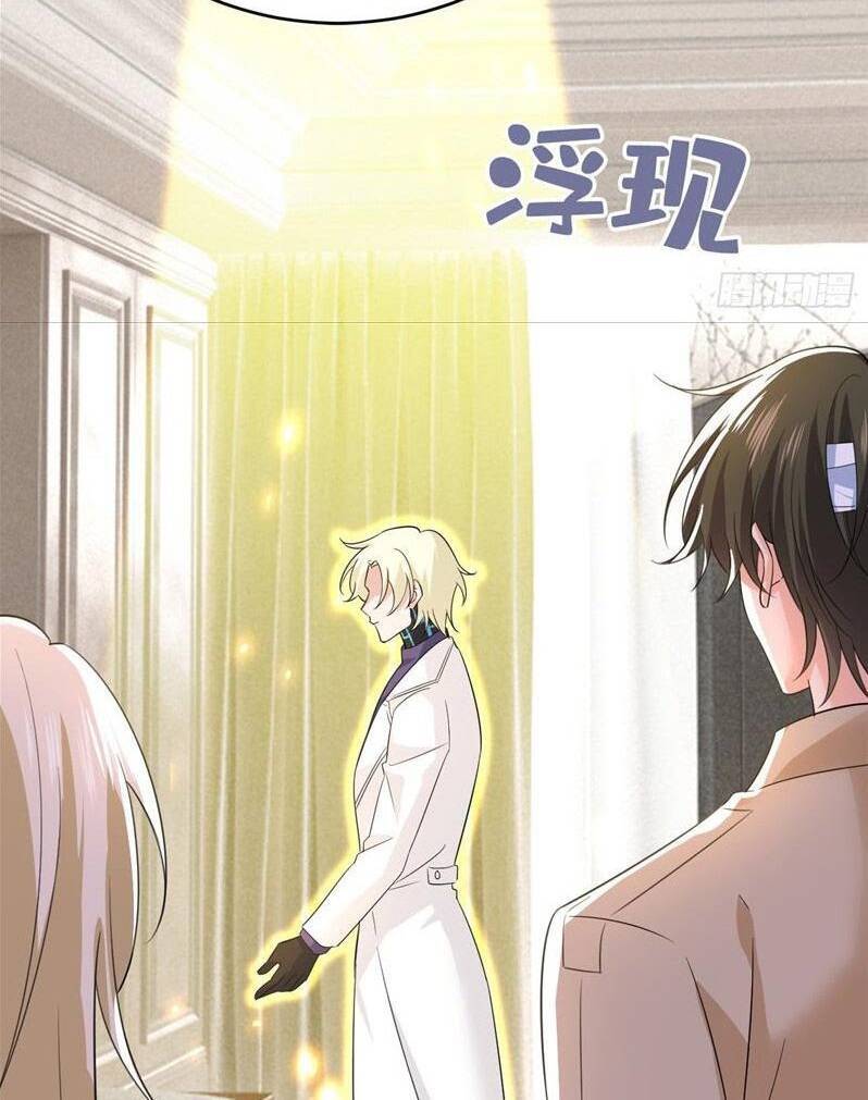 Tổng Tài Tại Thượng Chapter 522.2 - 14