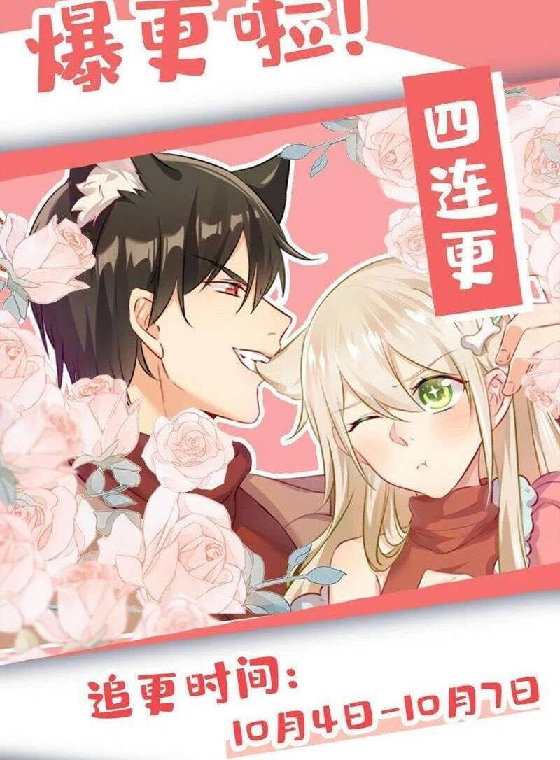 Tổng Tài Tại Thượng Chapter 532 - 38