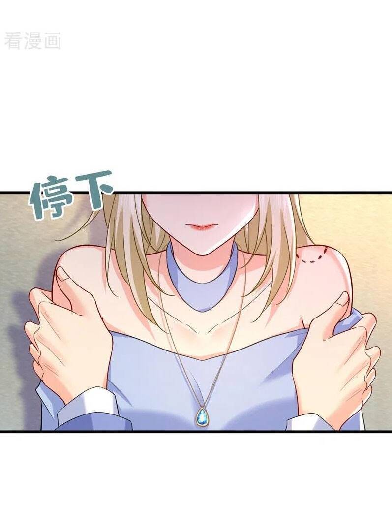 Tổng Tài Tại Thượng Chapter 543 - 32