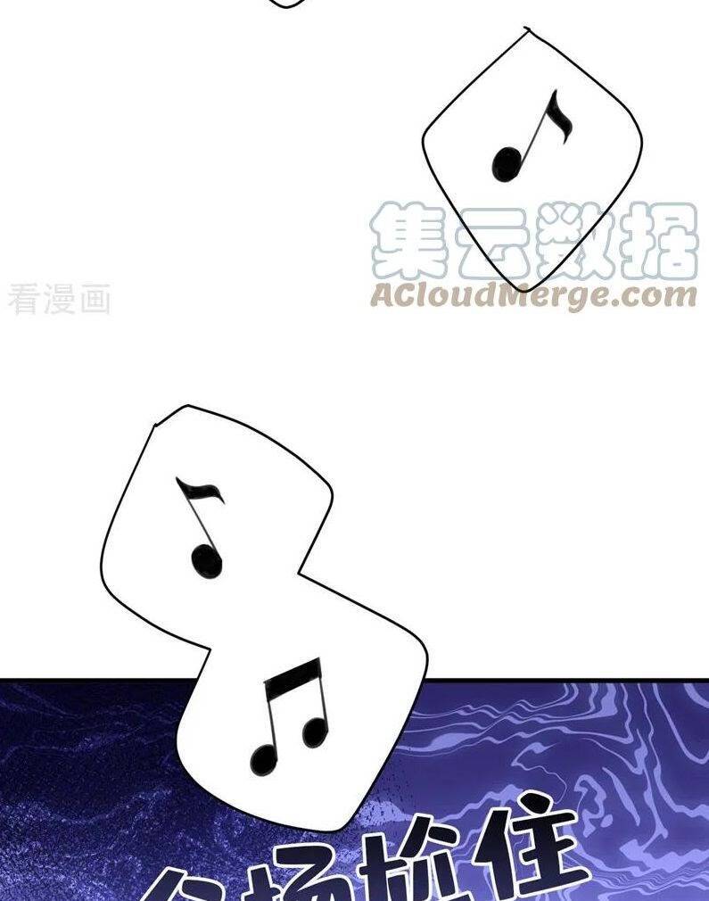 Tổng Tài Tại Thượng Chapter 550.2 - 1