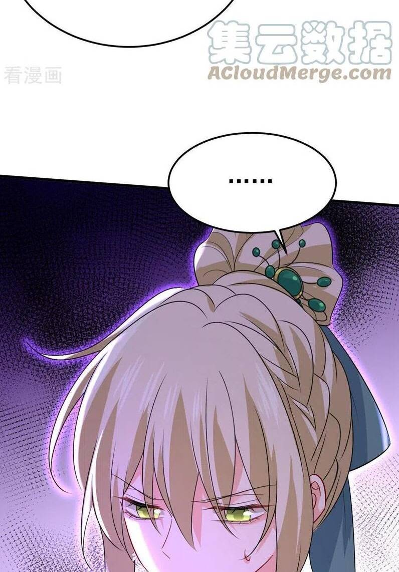 Tổng Tài Tại Thượng Chapter 552.2 - 6