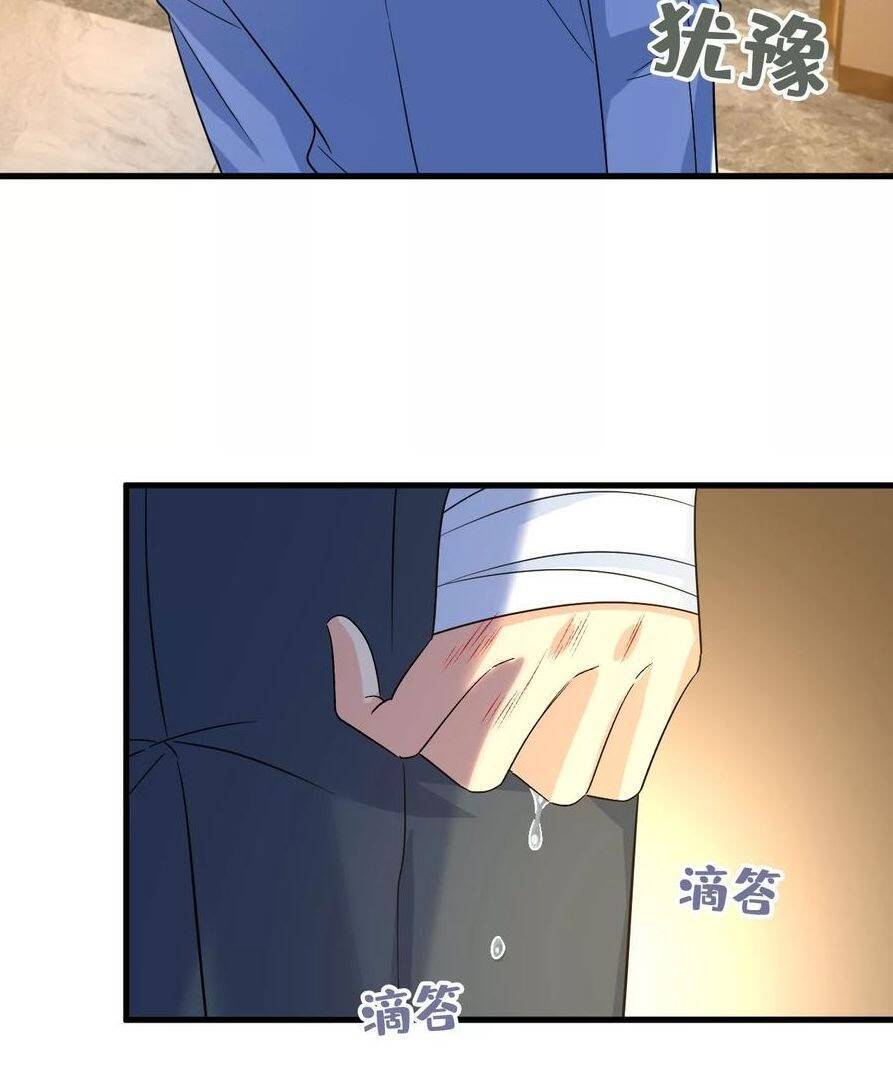 Tổng Tài Tại Thượng Chapter 556.1 - 7