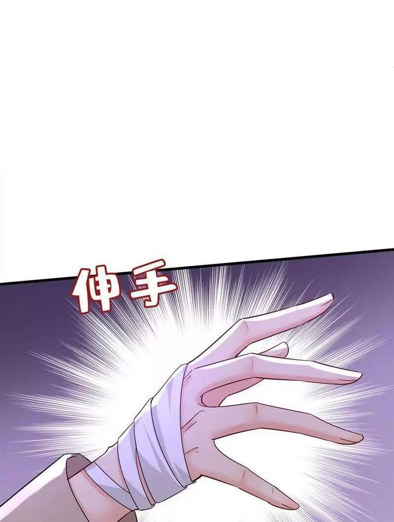 Tổng Tài Tại Thượng Chapter 560.1 - 4