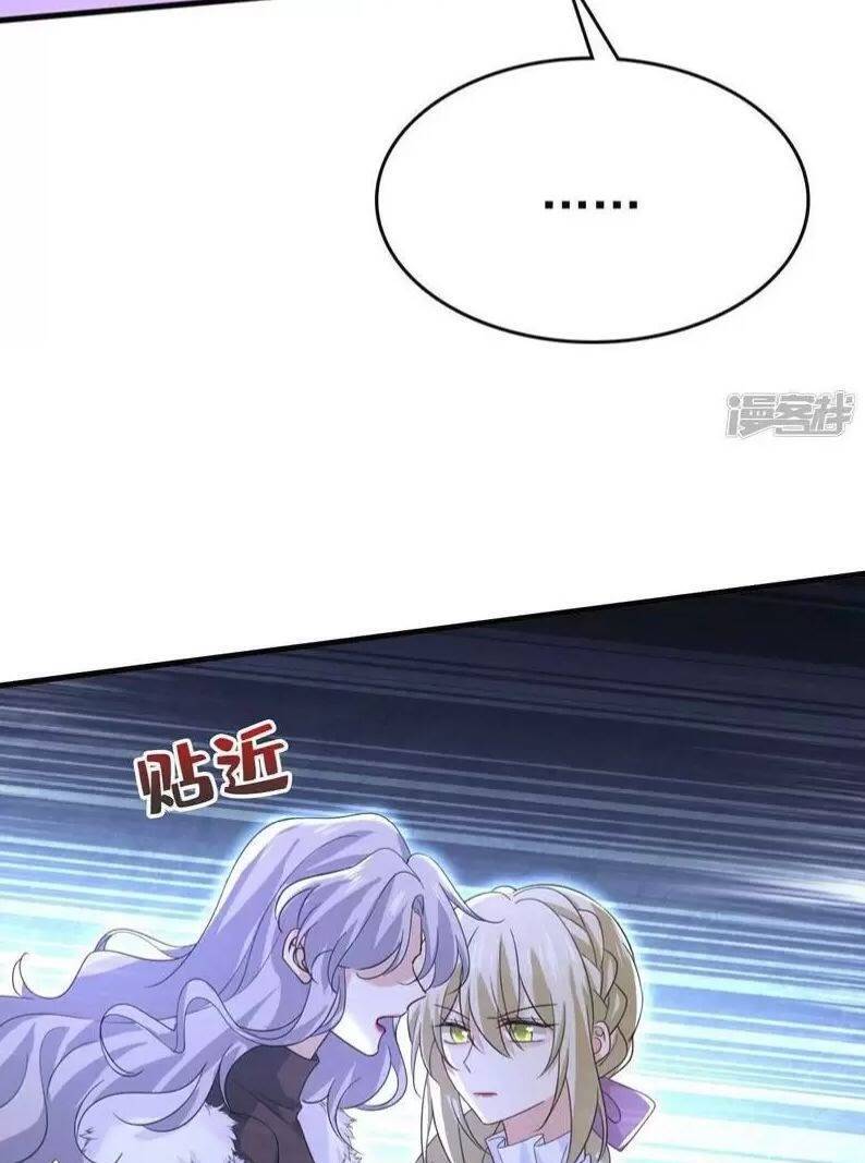 Tổng Tài Tại Thượng Chapter 577.1 - 13