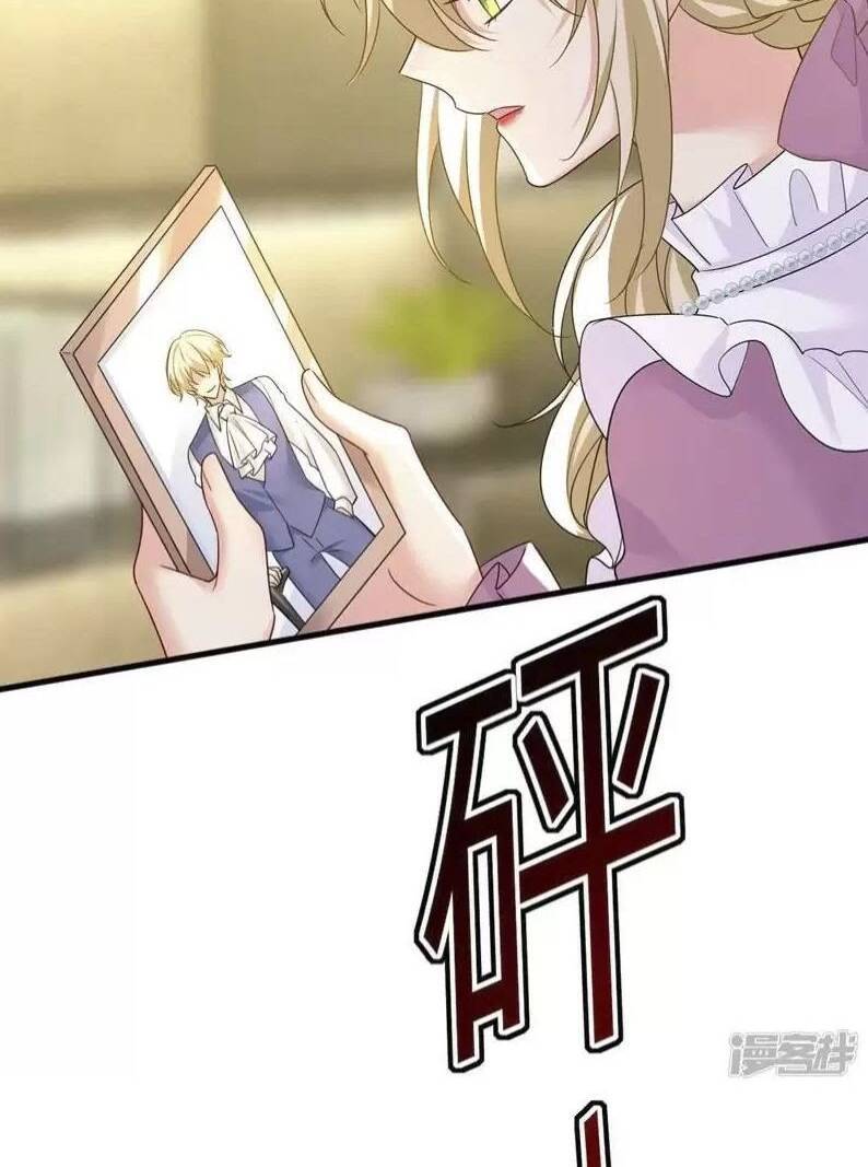 Tổng Tài Tại Thượng Chapter 577.2 - 18