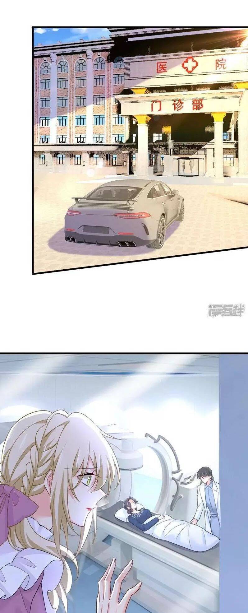 Tổng Tài Tại Thượng Chapter 578 - 1