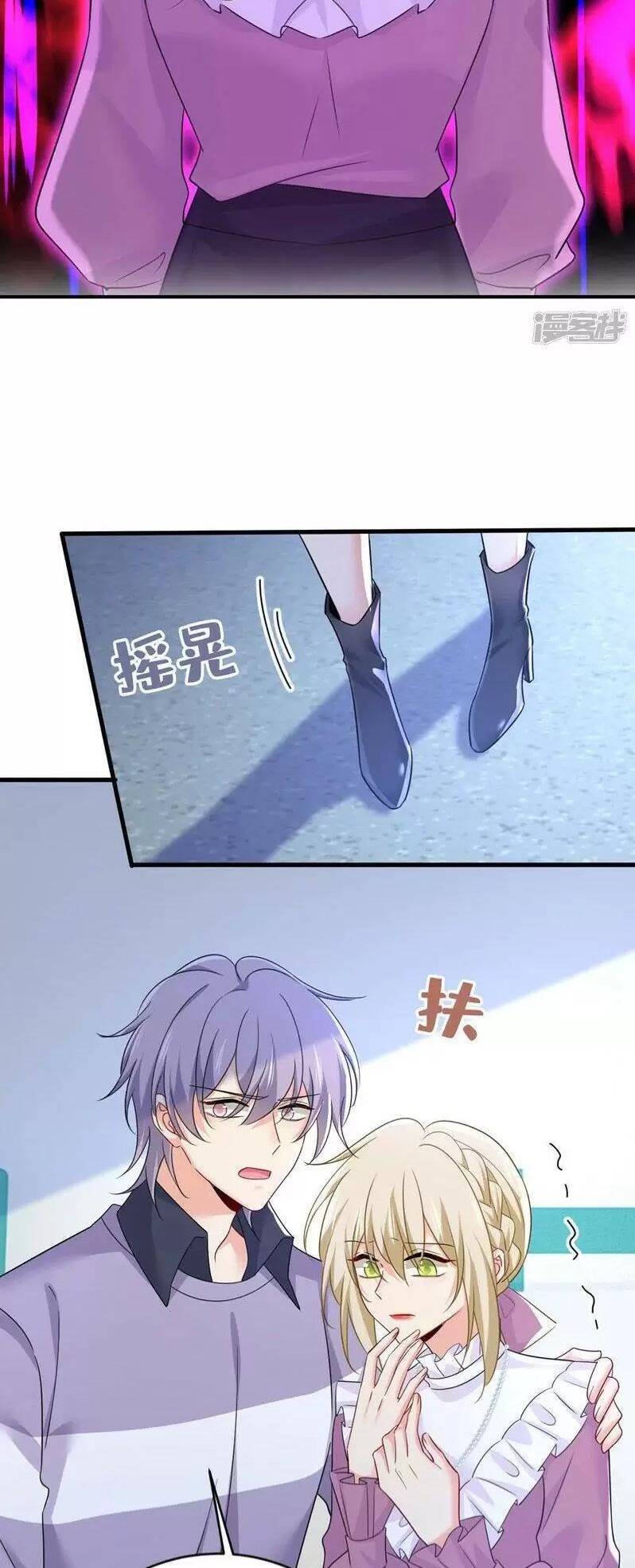 Tổng Tài Tại Thượng Chapter 578 - 6