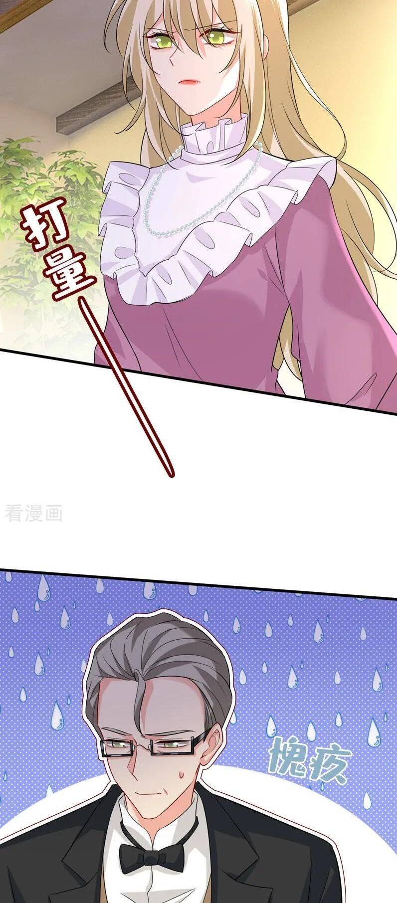 Tổng Tài Tại Thượng Chapter 583.1 - 2