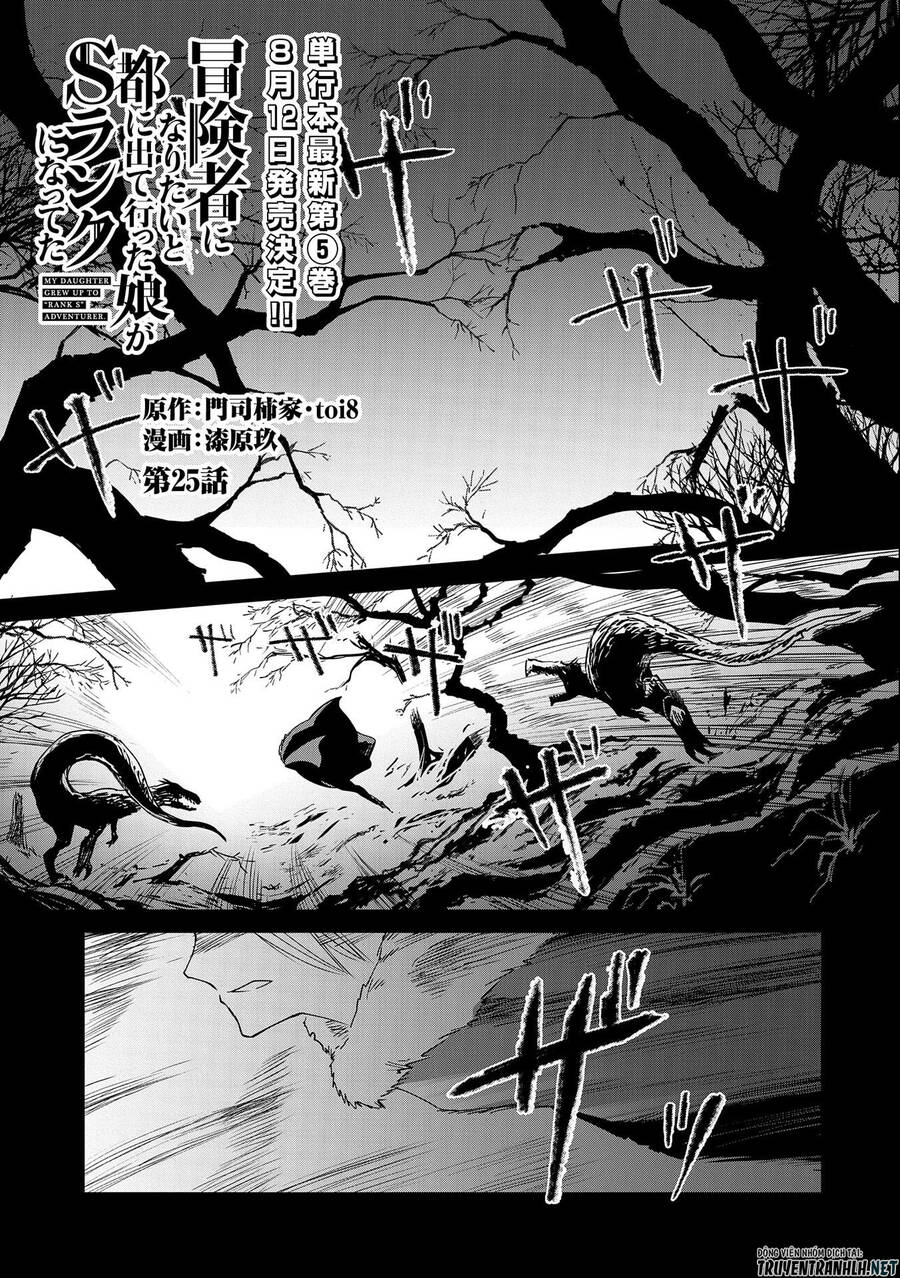 Boukensha Ni Naritai To Miyako Ni Deteitta Musume Ga S Rank Ni Natteta Chapter 25 - 2