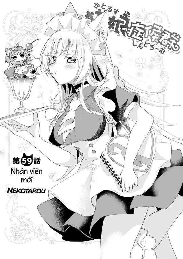 Catulus Syndrome Chapter 59 - 3