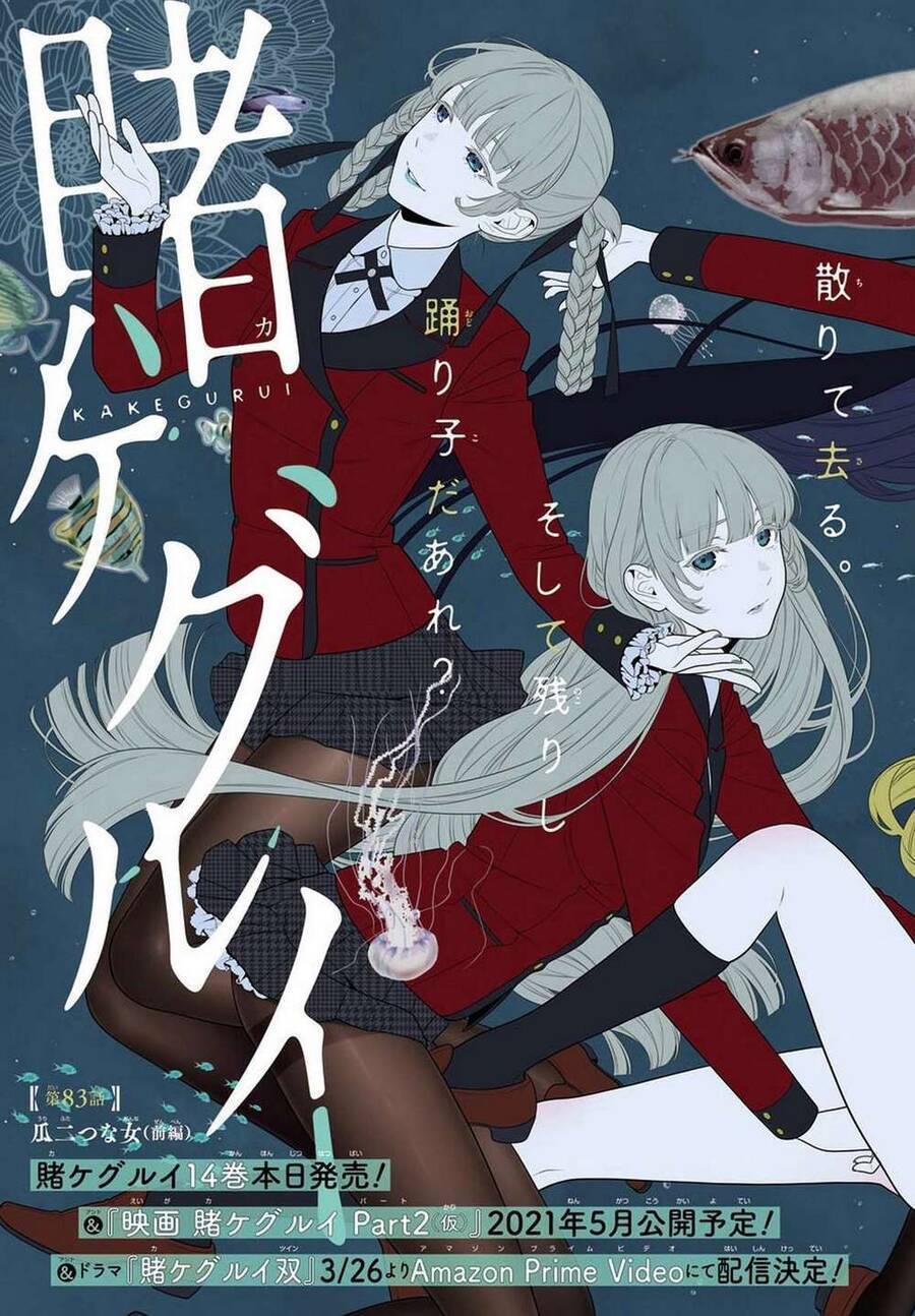Kakegurui Yorozu Chapter 83 - 3