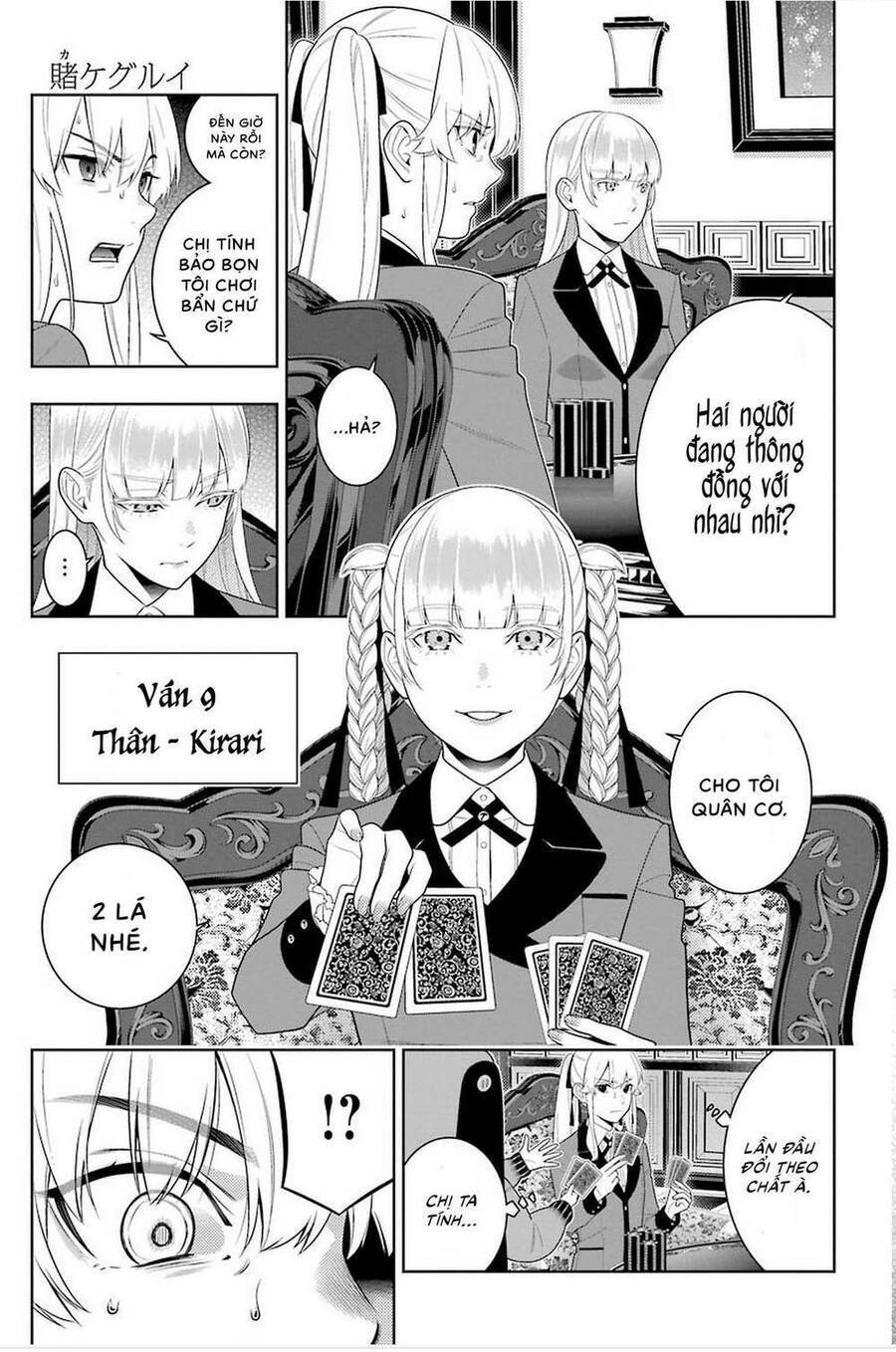 Kakegurui Yorozu Chapter 87 - 14