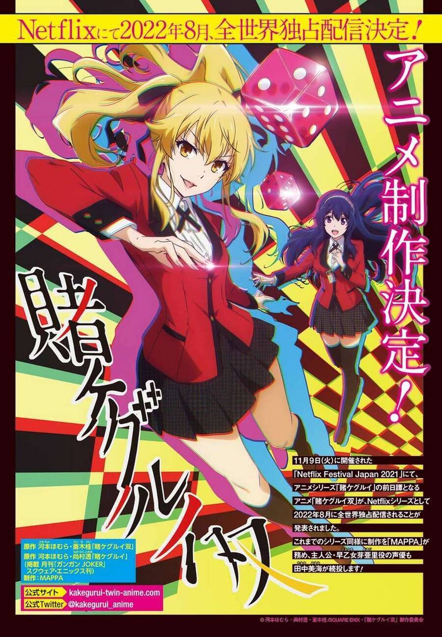 Kakegurui Yorozu Chapter 89.5 - 2