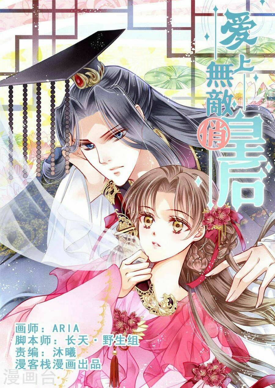 Ái Thượng Vô Địch Tiếu Hoàng Hậu Chapter 36 - 1