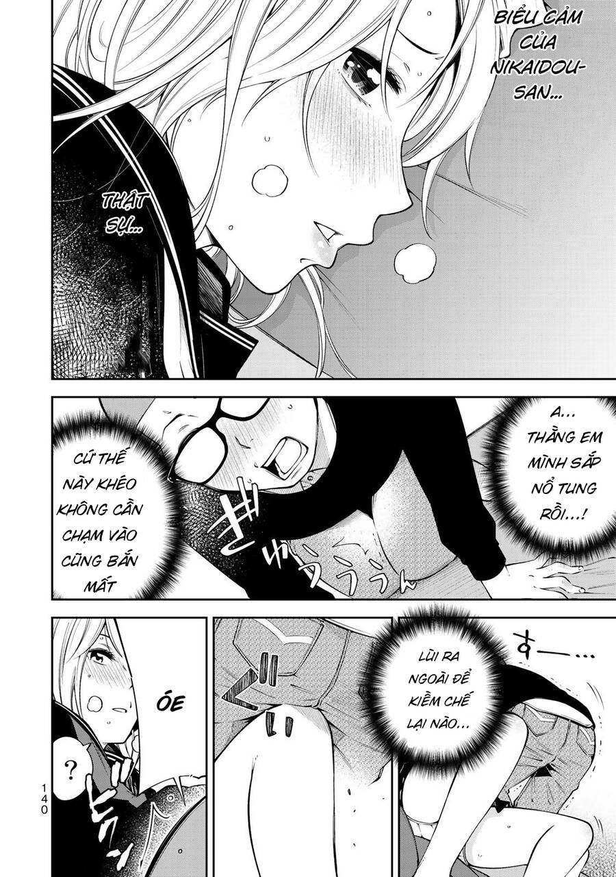 Yjk's Unusual Affection Chapter 12 - 20