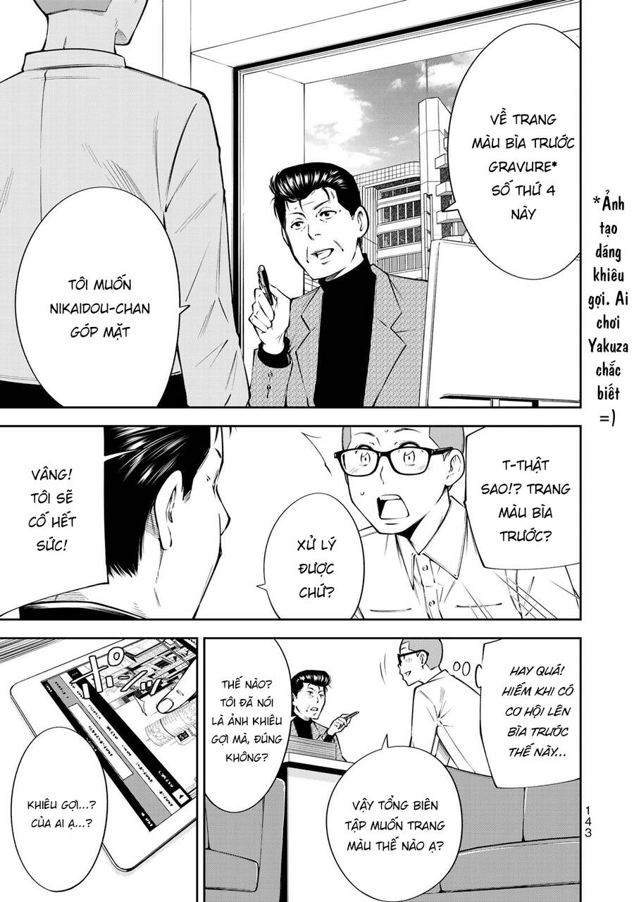 Yjk's Unusual Affection Chapter 12 - 23