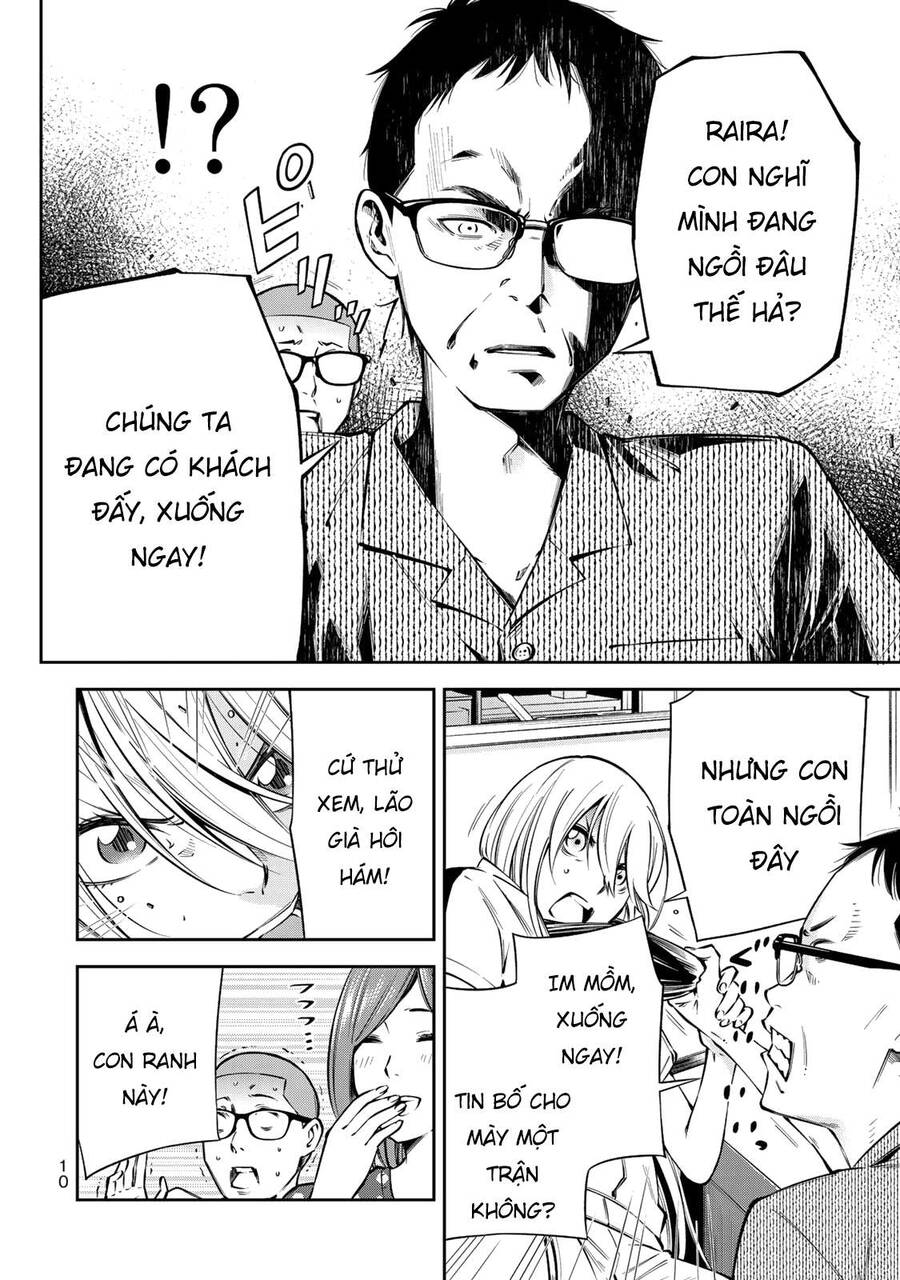 Yjk's Unusual Affection Chapter 7 - 13