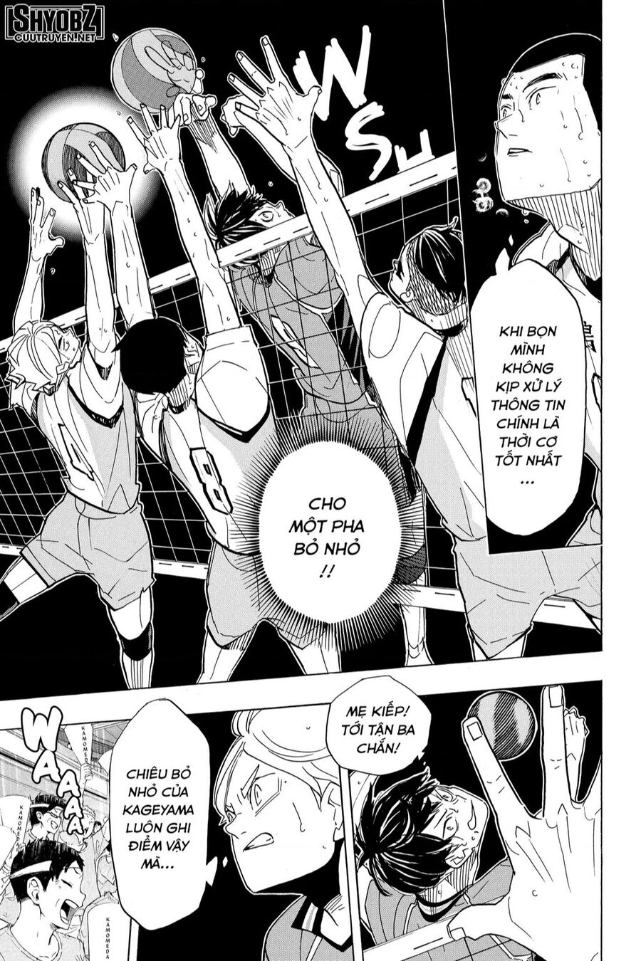 Haikyuu Chapter 364 - 7