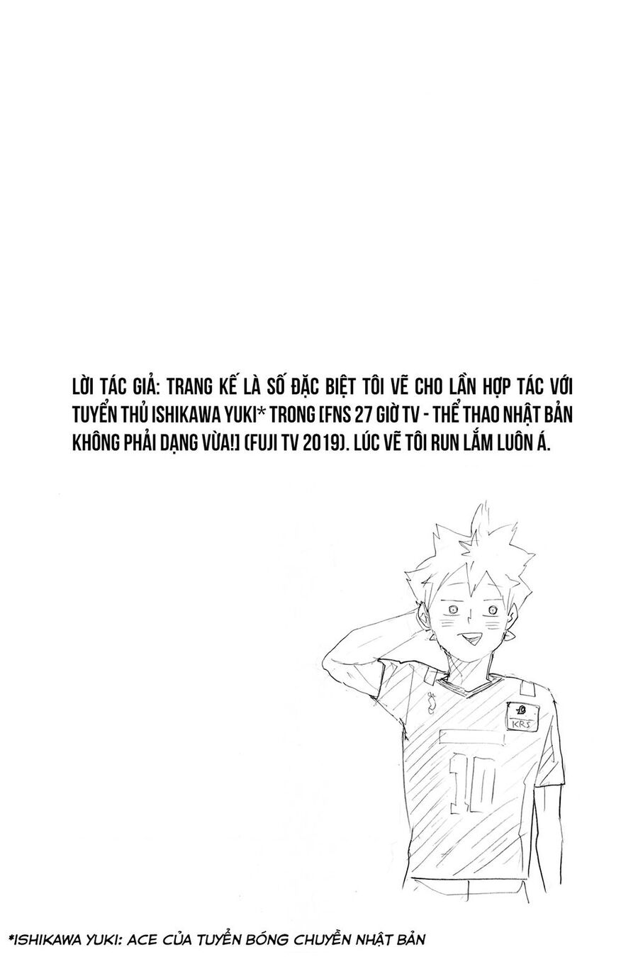 Haikyuu Chapter 365 - 18