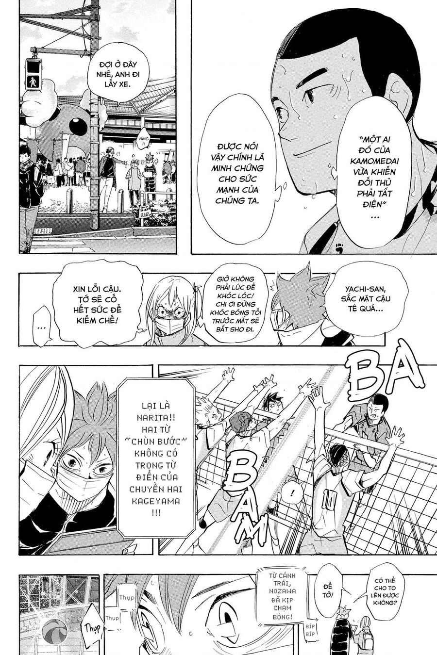 Haikyuu Chapter 366 - 14